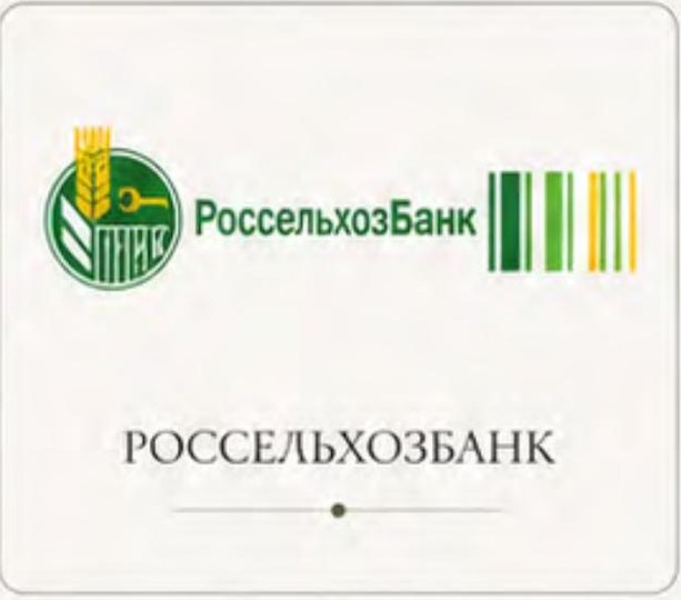 Россельхозбанк